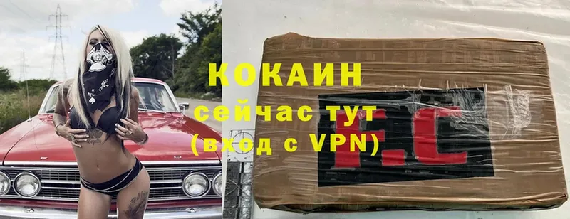 КОКАИН VHQ  наркота  Алексеевка 