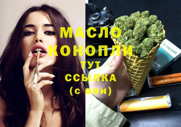 MDMA Волосово