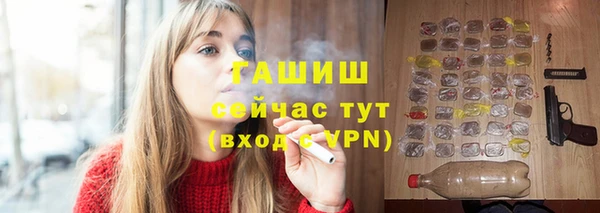 соль курить ск Бугульма