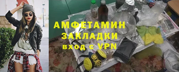 MDMA Волосово