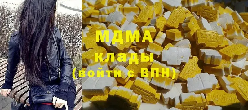 MDMA VHQ  Алексеевка 